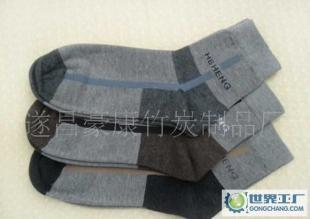 [廠家供應]超好竹炭襪,活性碳竹炭纖維襪,抗菌除臭_二手設備轉讓_世界工廠網(wǎng)中國產(chǎn)品信息庫