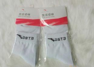 【工廠直銷】安踏純棉手工縫頭運(yùn)動(dòng)網(wǎng)襪批發(fā)_世界工廠網(wǎng)中國產(chǎn)品信息庫